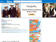 Tablet Screenshot of dictoo.eu